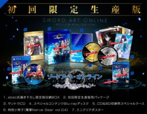 ソードアート・オンライン -ホロウ・リアリゼーション-PS4 PSVitaで発売決定! (9)
